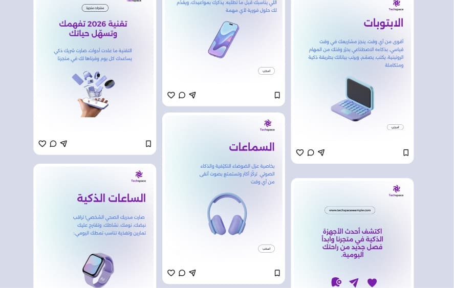 فاطمة